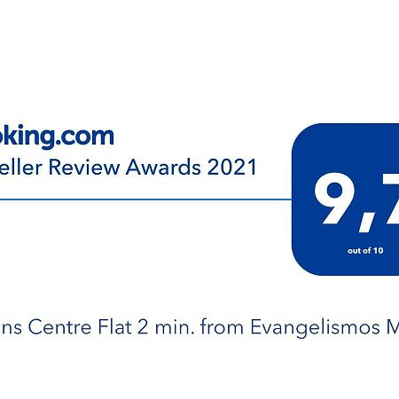 Athens Centre Flat 2 Min. From Evangelismos Metro Ngoại thất bức ảnh