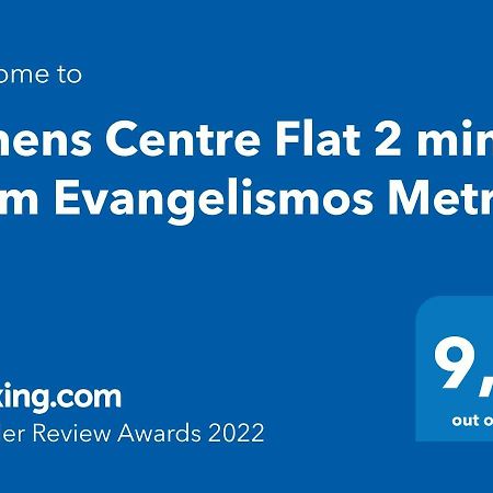 Athens Centre Flat 2 Min. From Evangelismos Metro Ngoại thất bức ảnh