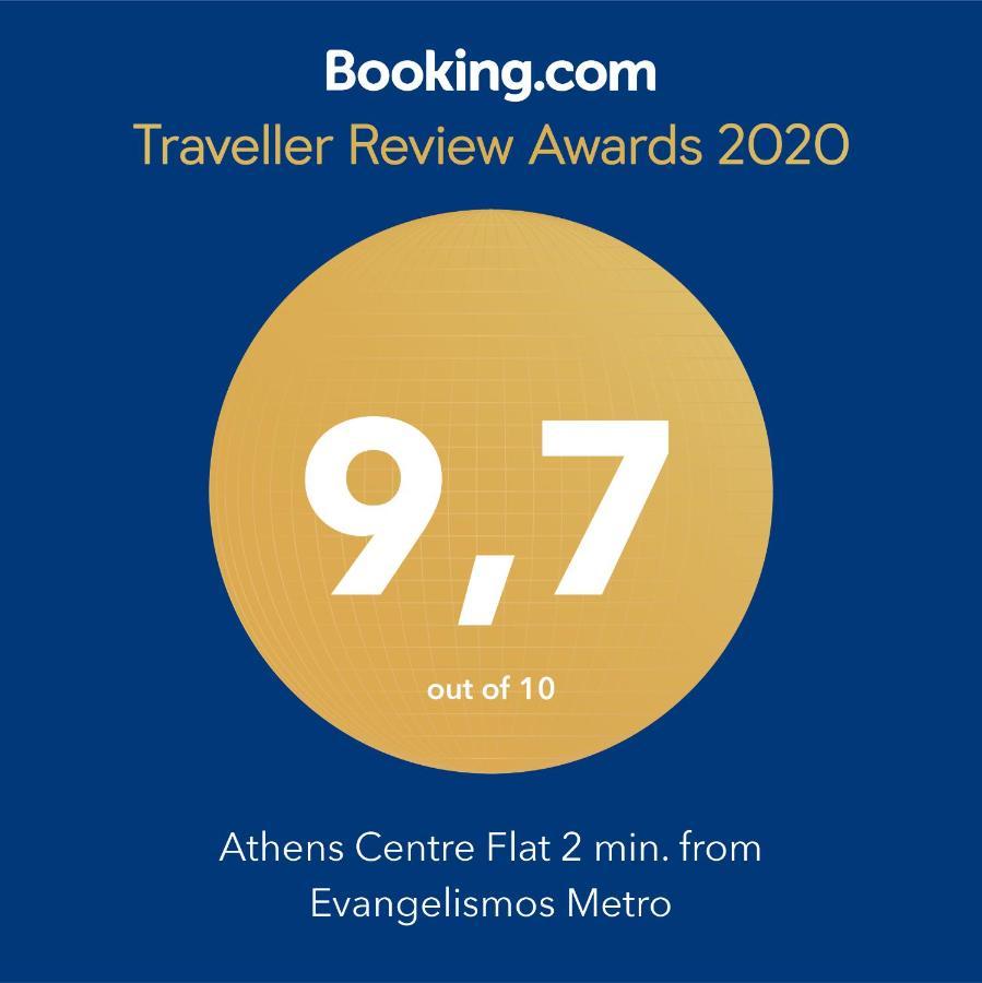 Athens Centre Flat 2 Min. From Evangelismos Metro Ngoại thất bức ảnh