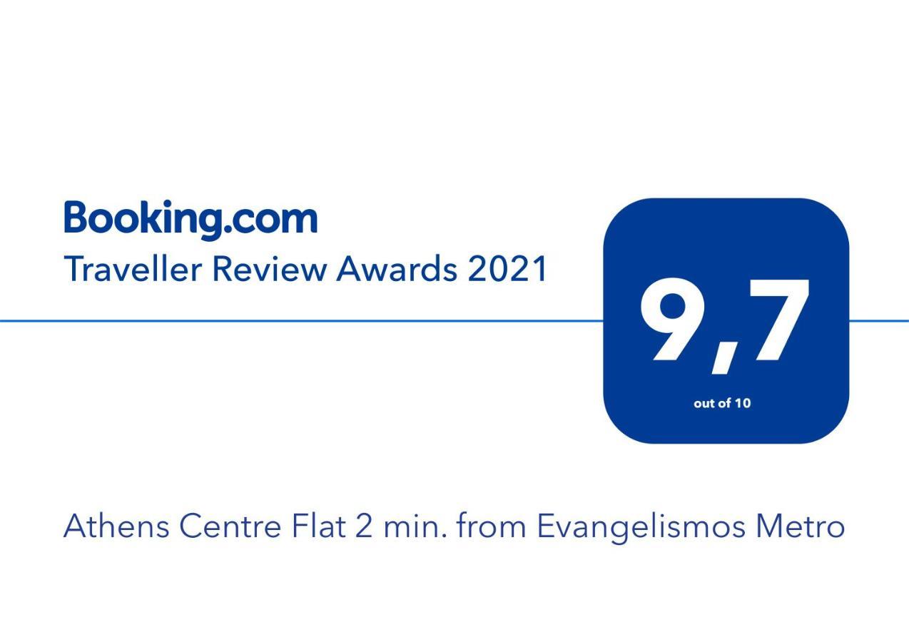 Athens Centre Flat 2 Min. From Evangelismos Metro Ngoại thất bức ảnh